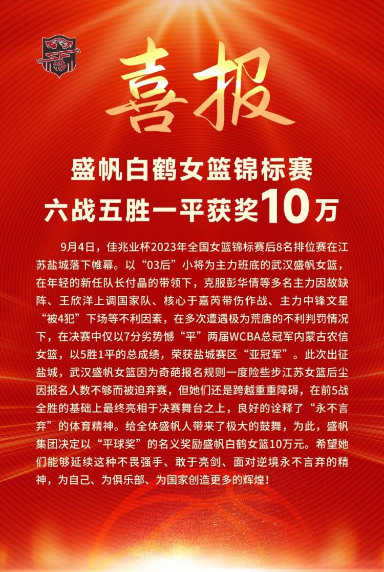 明年1月4日，吉乌将年满18岁，球员自2013年夏天加入巴萨青训，至今已效力10年有余。